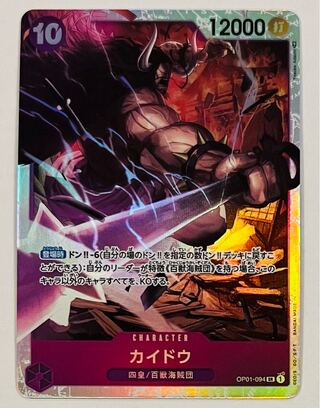 Kaidou OP01-094 ONE PIECE Card