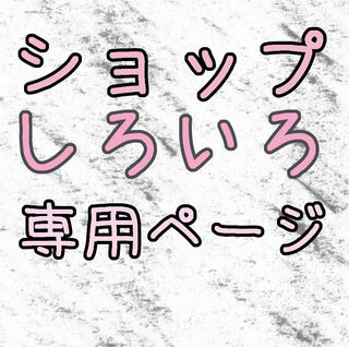 Dedicated to Uncle Rust