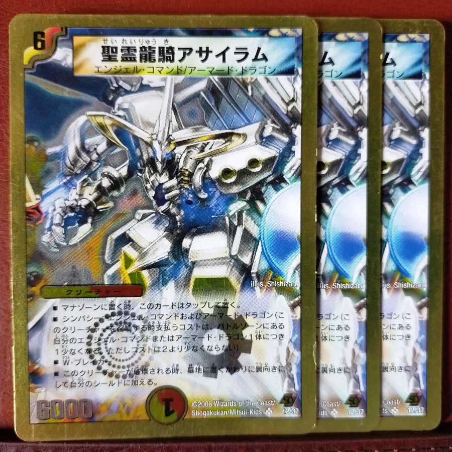 Set Discount Seirei Ryuukiki Asylum