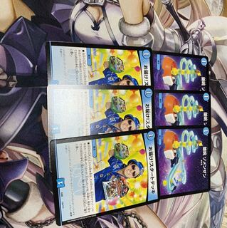 ゾメンザンお届けスタートデッキ