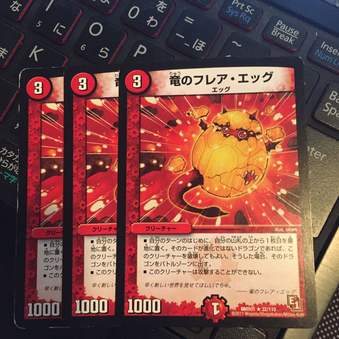 フレアエッグ 3枚