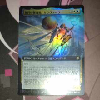 海門の擁護者、リンヴァーラ