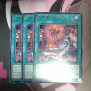 Sixth generation broken=Paraizos Rare JP059 3 copies