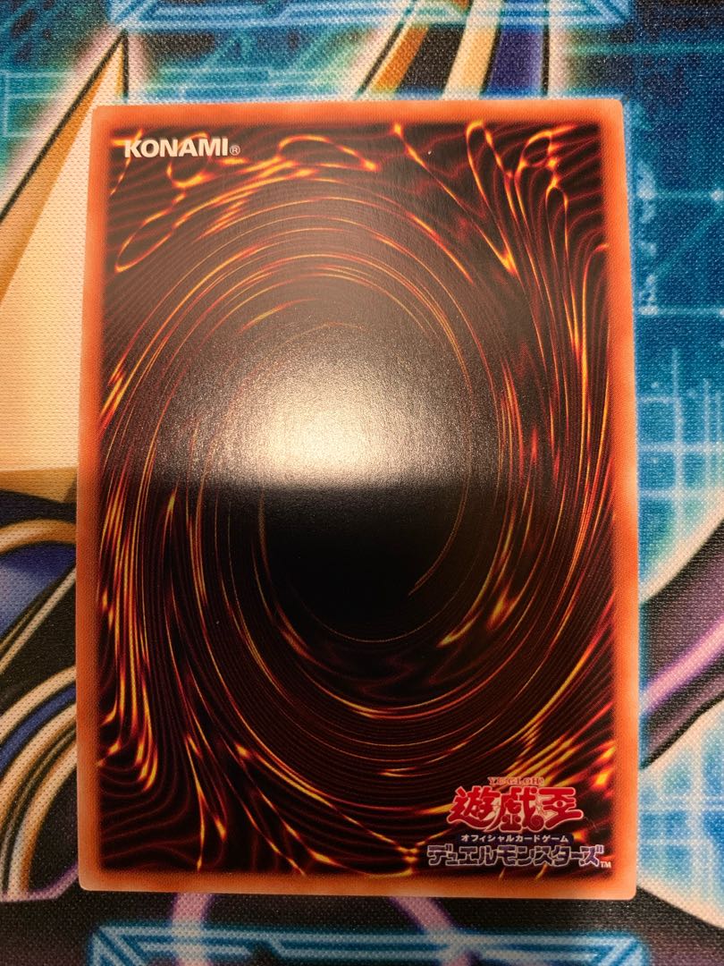 竜の渓谷　シークレット