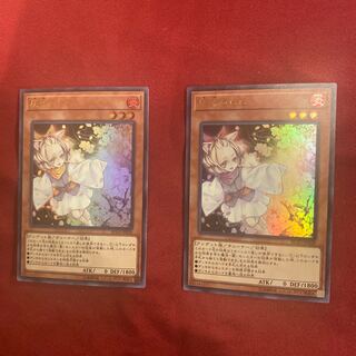 灰流うらら　UR 2枚