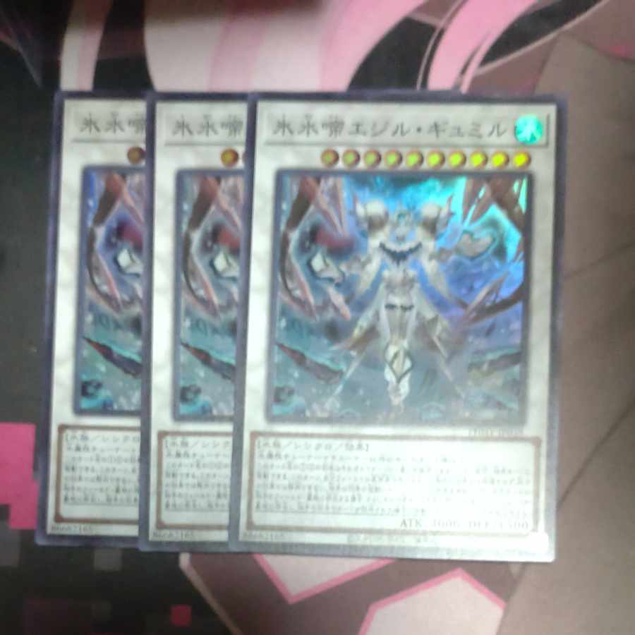 Ice Water Chrysalis Egil Gumil Super Rare JP038 3 copies