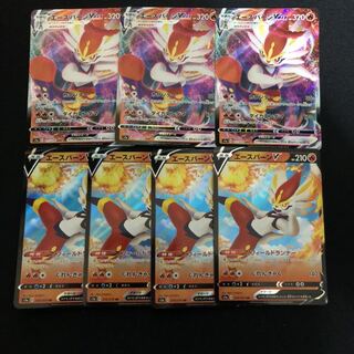 エースバーンV Vmax セット