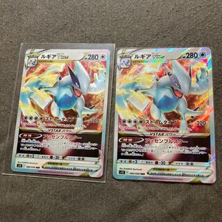 Pokémon Card Paradigm Trigger LugiaRRR2 cards