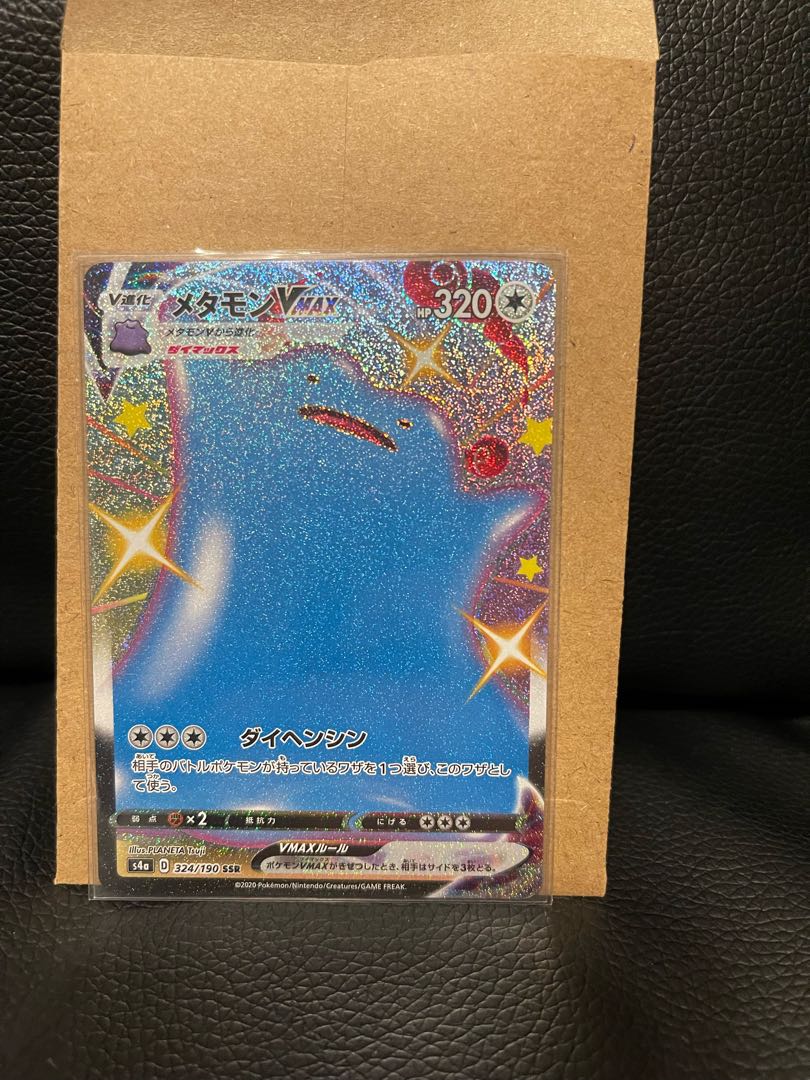 専用①  査定お願いします