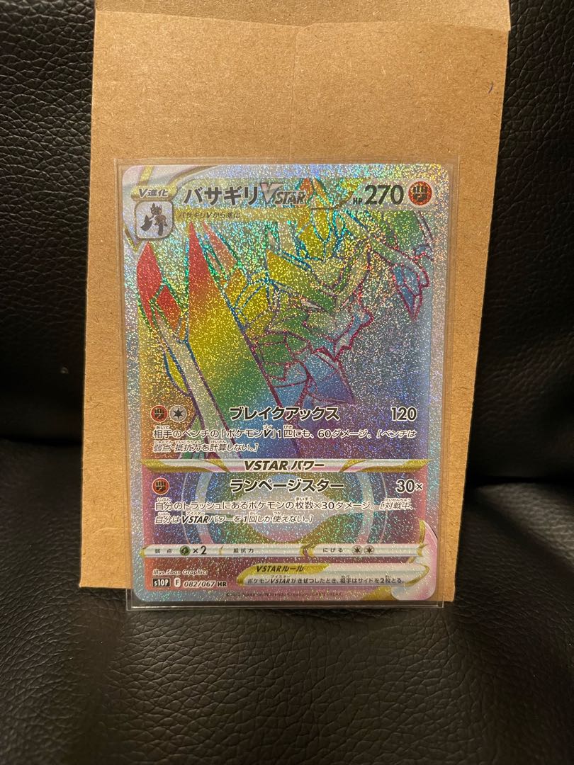 専用①  査定お願いします