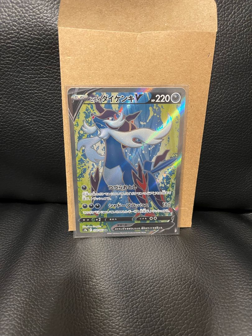 専用①  査定お願いします