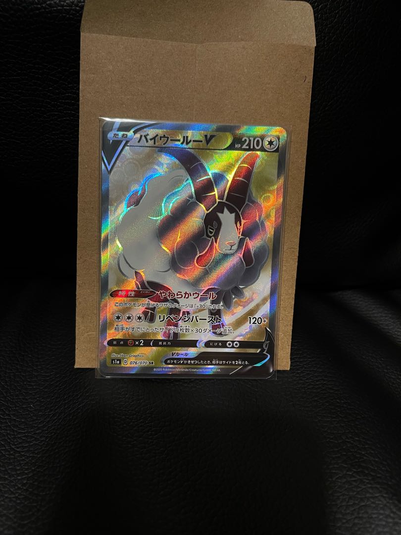 専用①  査定お願いします