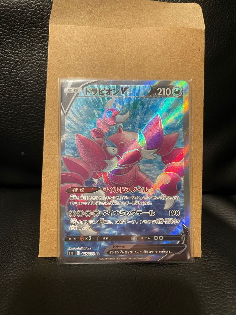 専用①  査定お願いします