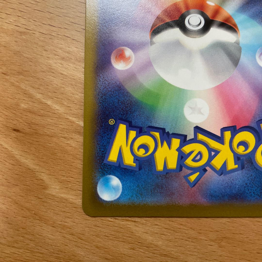 Ho-OhV SR 080/068 and Kagayaku Jirachi