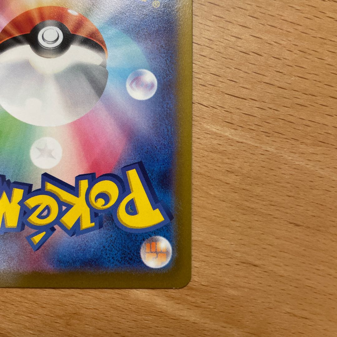 Ho-OhV SR 080/068 and Kagayaku Jirachi