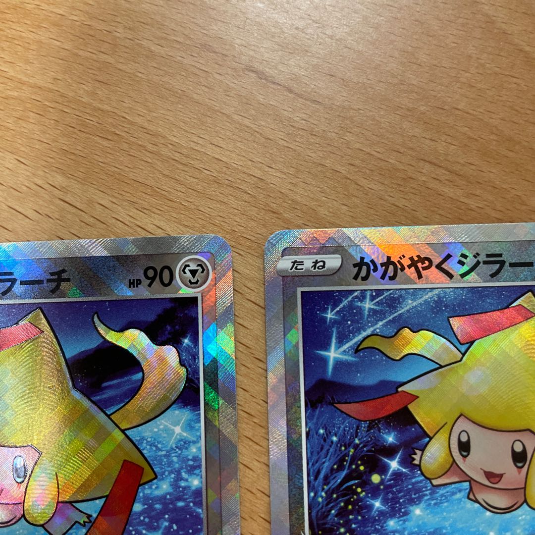 Ho-OhV SR 080/068 and Kagayaku Jirachi