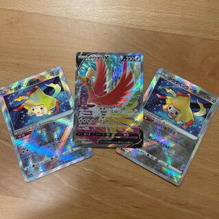 Ho-OhV SR 080/068 and Kagayaku Jirachi