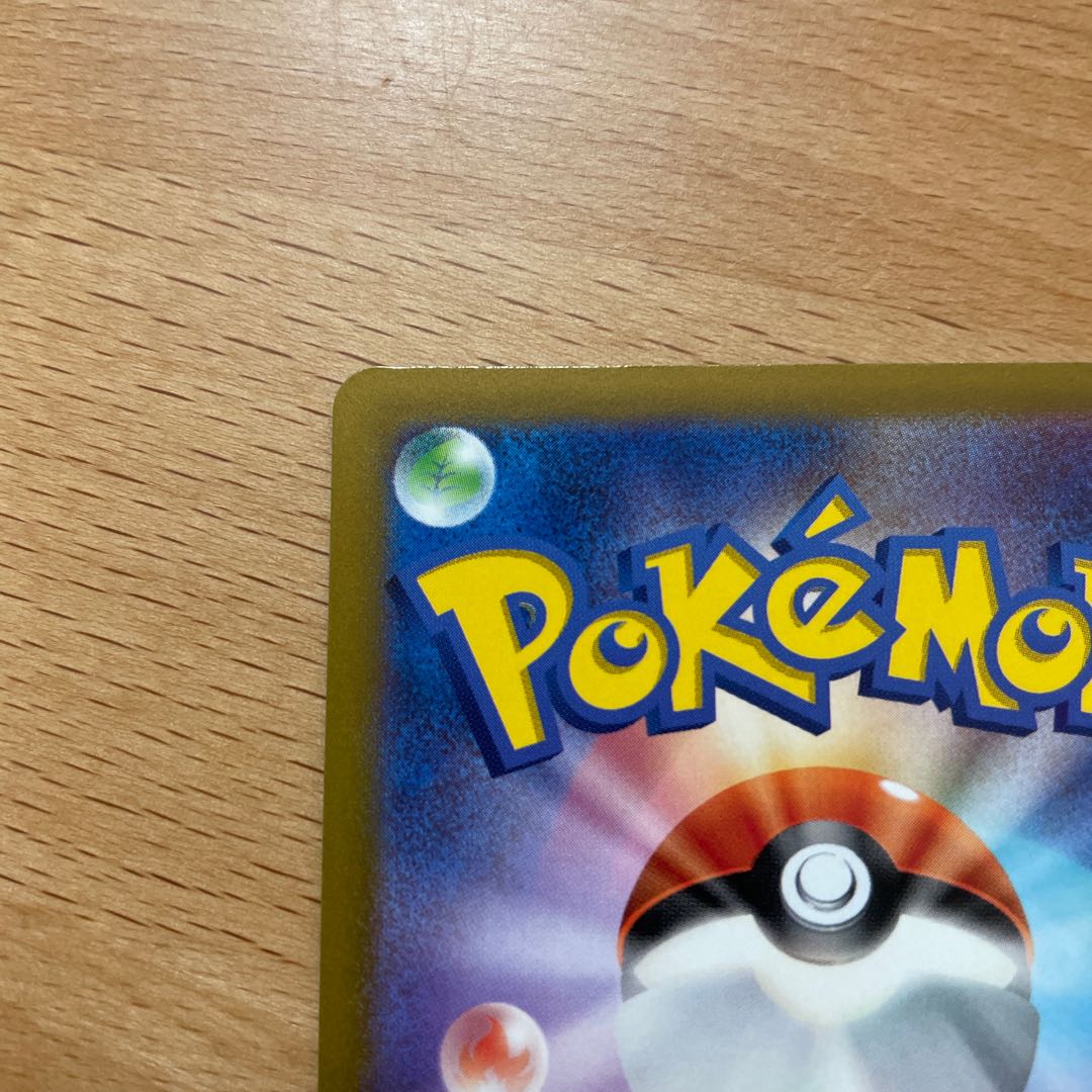 Ho-OhV SR 080/068 and Kagayaku Jirachi