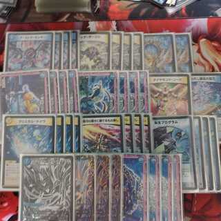 転生サイクリカ 1枚