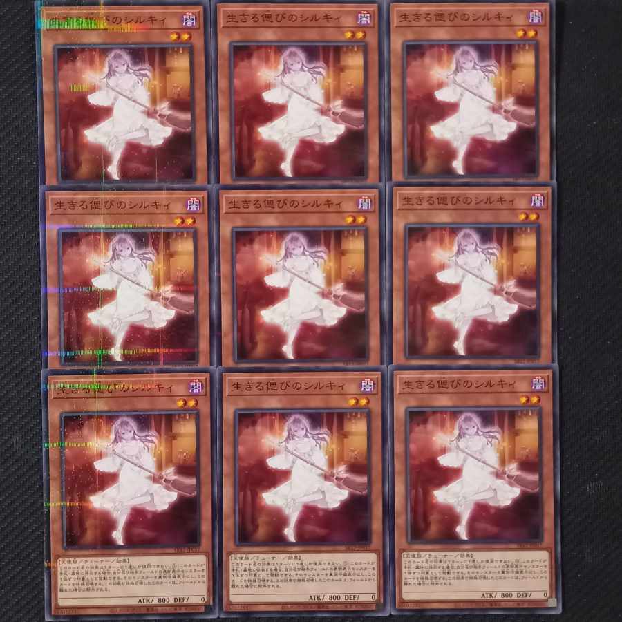 Ret-time Reviver Emit-ter Normal 9-card set