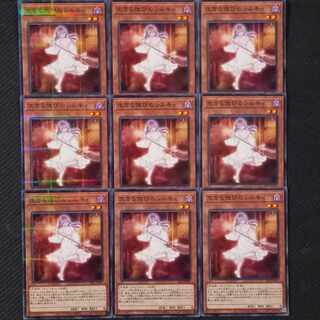Ret-time Reviver Emit-ter Normal 9-card set