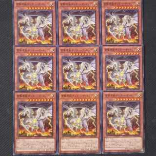 Thunder King, the Lightningstrike Kaiju Normal 9-card set