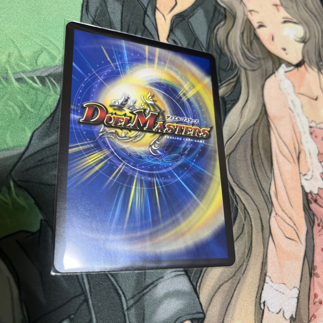 Juban Ryu Aubie Rosa Car Par100 SR S7/S8