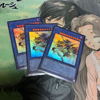 イビリチュア・ネーレイマナス ウルトラレア JP032