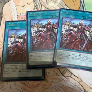 No. of three battles Rare JP069