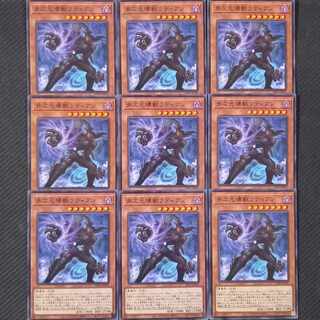 Radian, the Multidimensional Kaiju Normal 9-card set