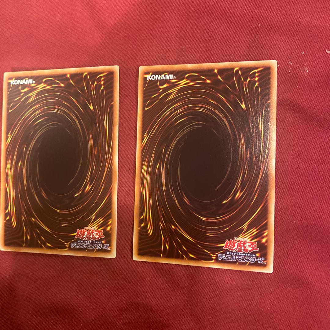 増殖するG スーパー2枚