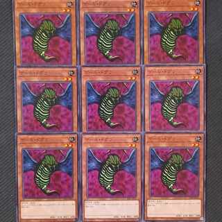 ゲール・ドグラ ノーマル 9枚セット 9枚