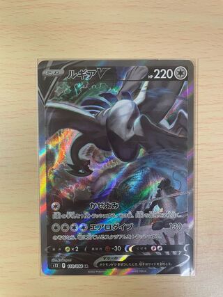 ポケモンカード パラダイムトリガー」の激安通販 | magi -トレカ専用
