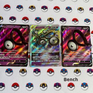 UnownVSTAR RRR 036/098 Set of 3