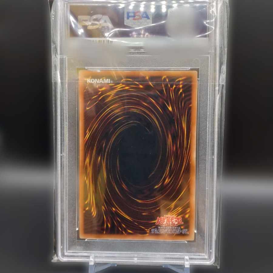 PSA10] I:P Masquerena Prismatic Secret Rare JP034