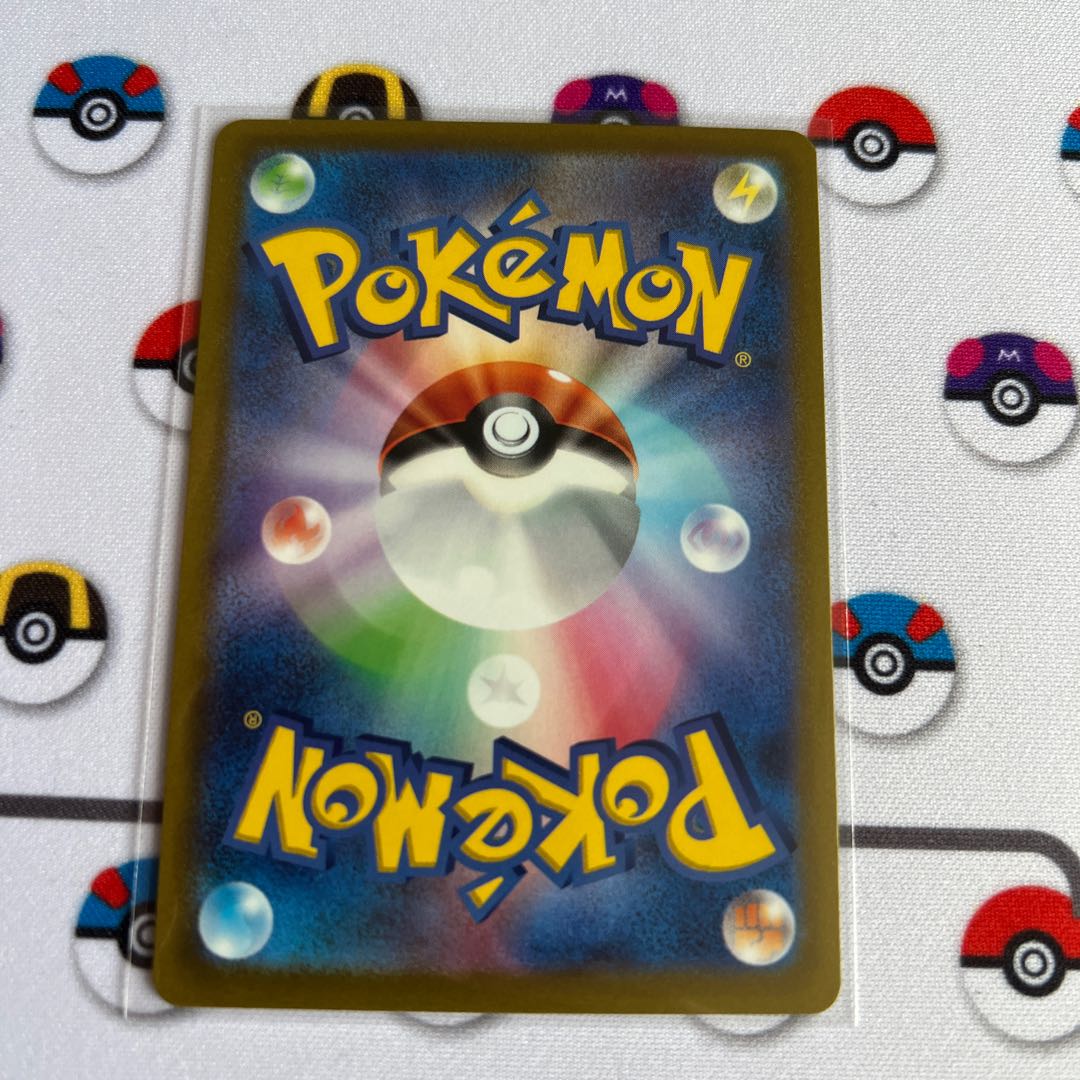 Large Ground Seal stone R 091/098 for Momomo