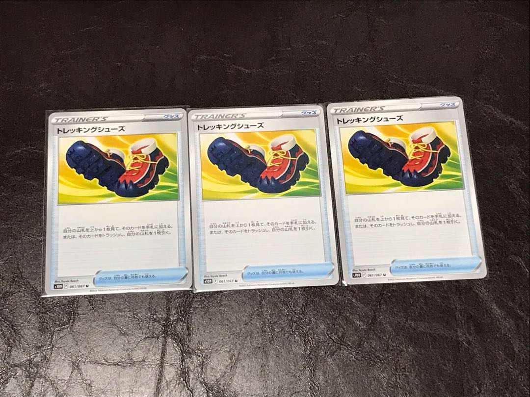 Trekking Shoes, set of 3 Pokémon cards