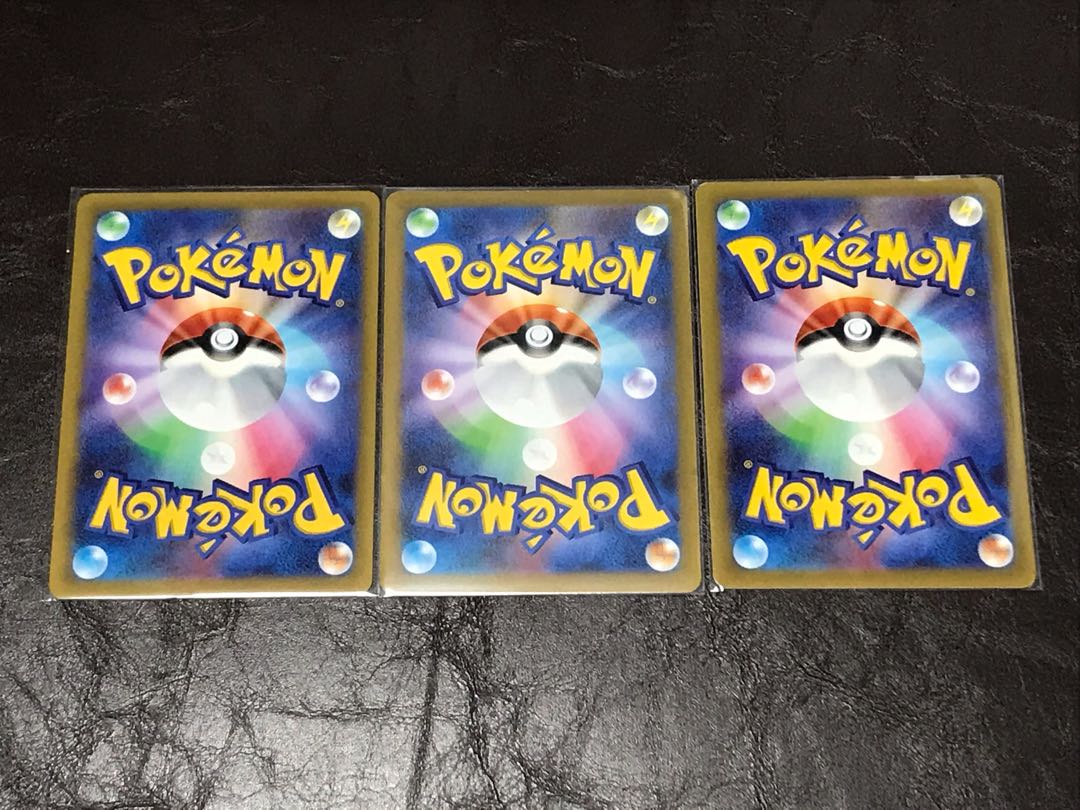 Trekking Shoes, set of 3 Pokémon cards