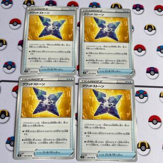 Quadstone U 089/098 1枚