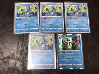 ジメレオン4枚　インテレオン1枚セット　ポケモンカード