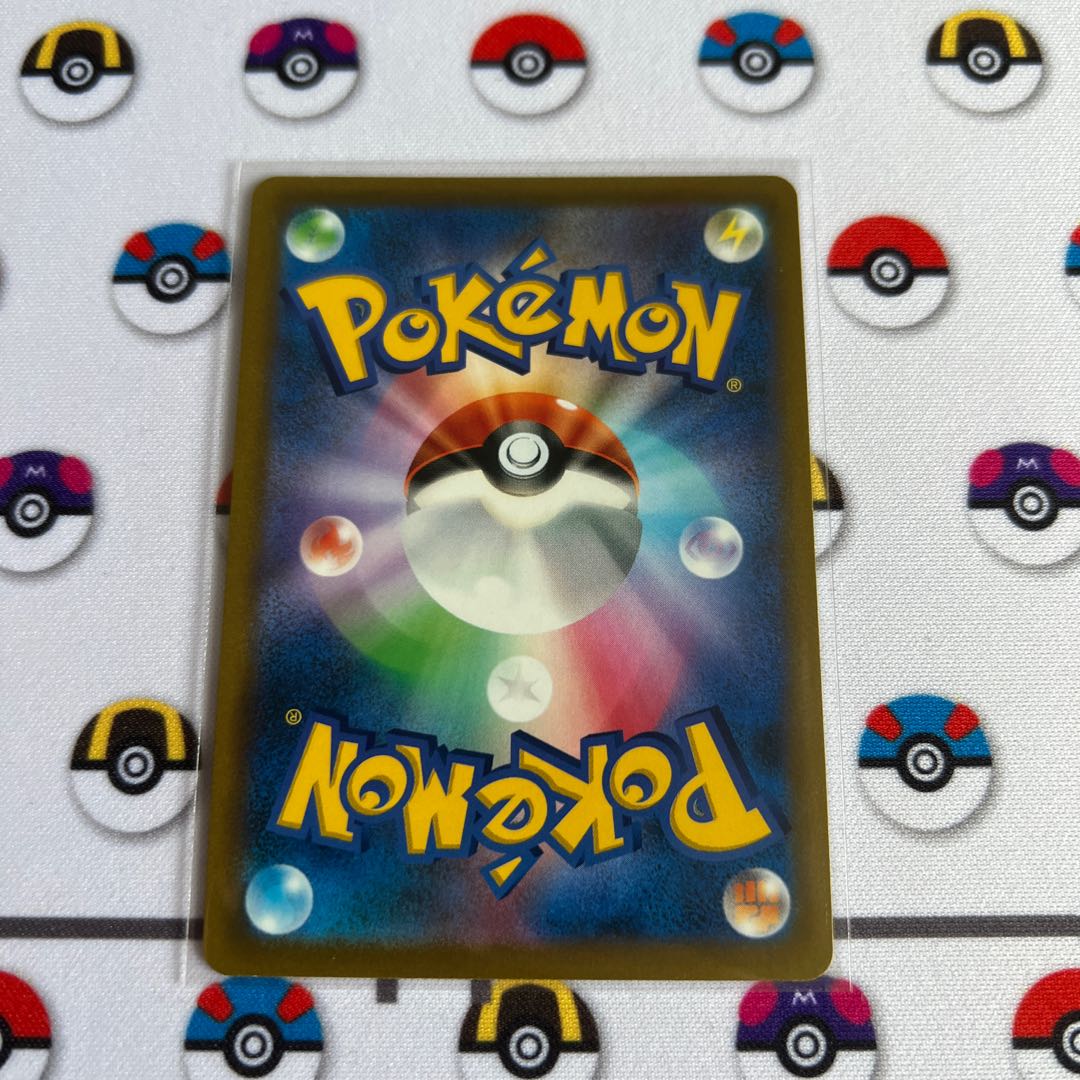 ArceusVSTAR RRR 084/100