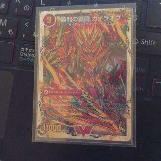 ガイオウバーン/ガイラオウ 折れあり