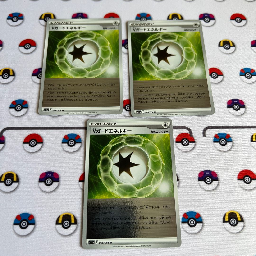 V-Guard Energy (mirror) U 068/068