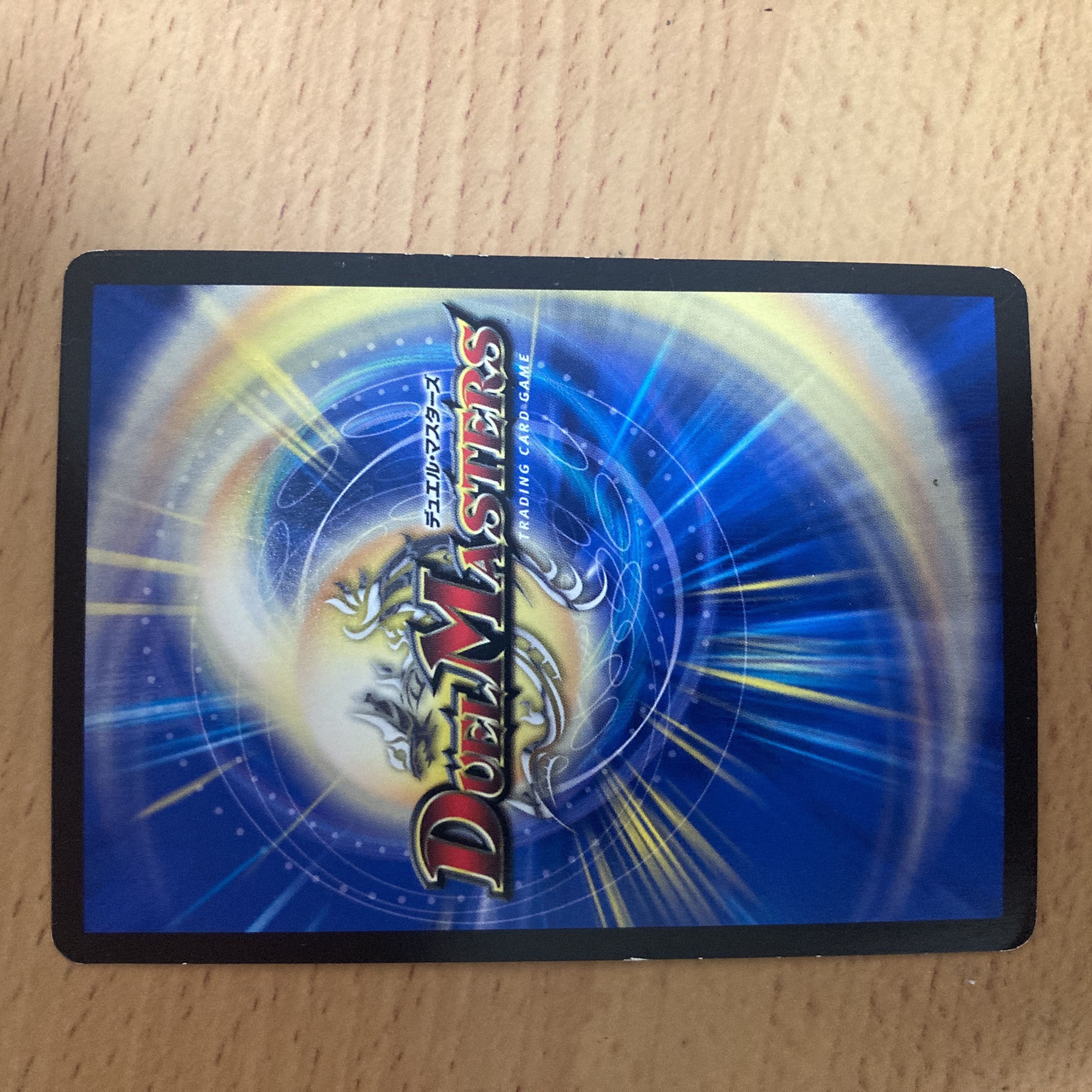 "Must Drive" Barbarian Touch Reya R-foil 8/14