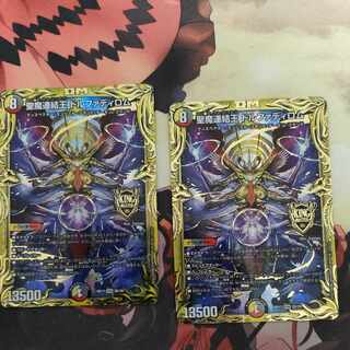 Only one copy Holy Demon Consolidated King Dolphadilom (20th SP Rare Spec.)