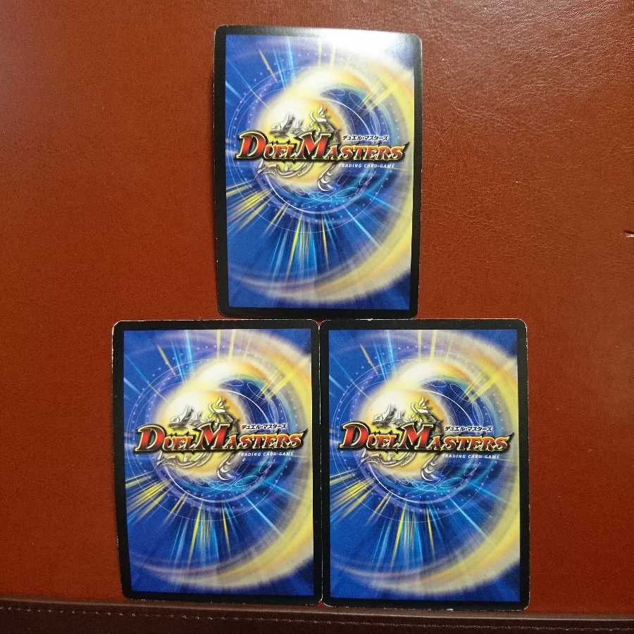 Set Discount Skysword, the Savage Vizier