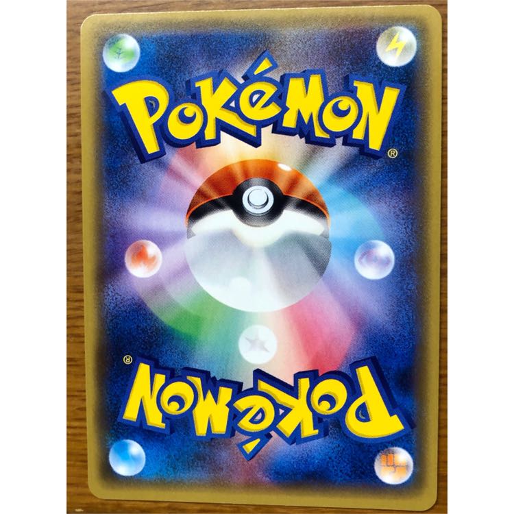 オカルトマニア SR