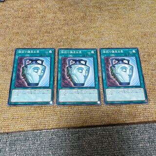 Pot of Duality Normal JP030