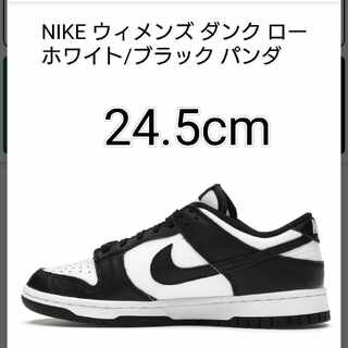 ナイキ ウィメンズ ダンク ロー "ホワイト/ブラック" ホワイト/ブラック/ホワイト DD1503-101 24.5cm 24.5cm
