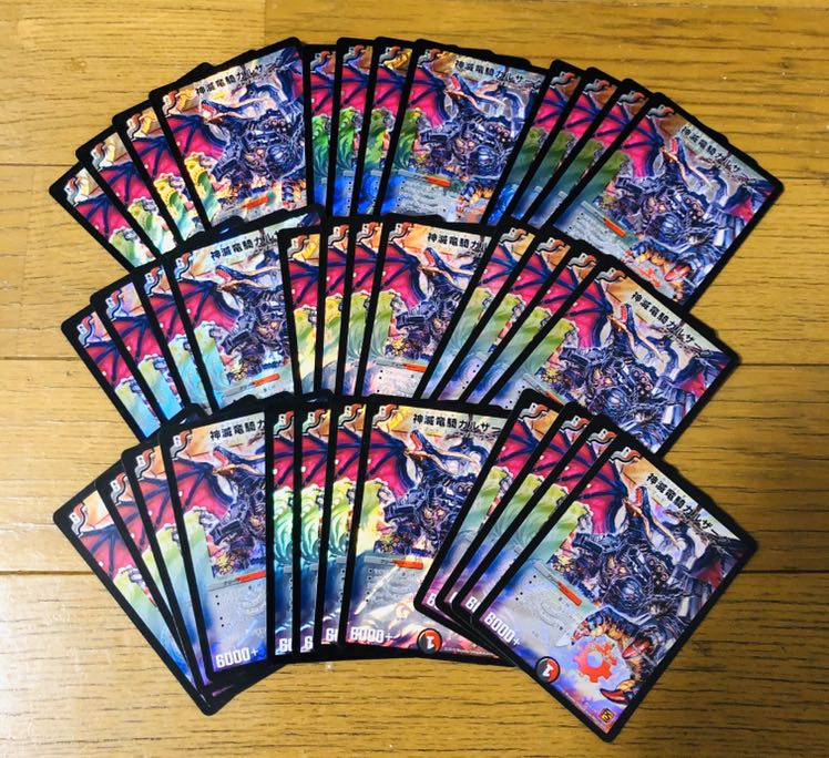 神滅竜騎ガルザーク プロモ 36枚  デュエルマスターズ